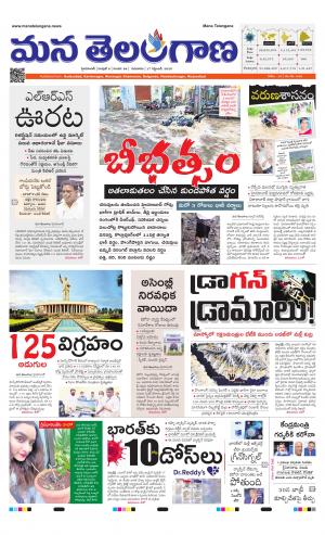 HYDERABAD cover image
