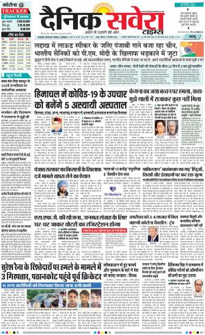 Jammu Main cover image