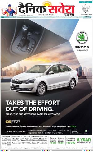 Chandigarh Main cover image