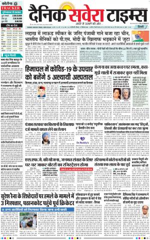 Delhi Main cover image