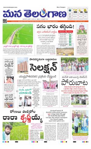 HYDERABAD cover image