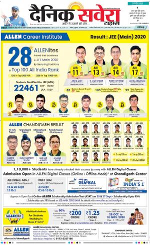 Chandigarh Main cover image