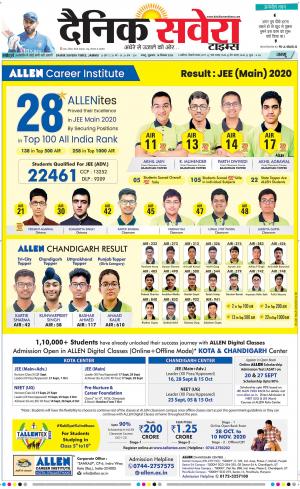 Jammu Main cover image
