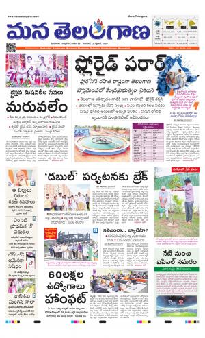 HYDERABAD cover image