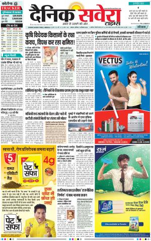 Haryana Main cover image