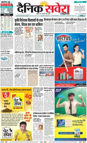 Jammu Main cover image