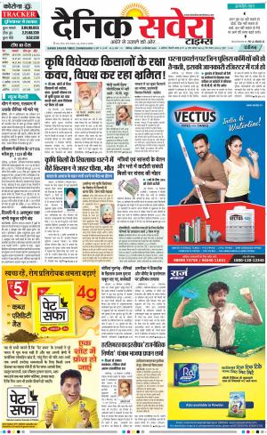 Chandigarh Main cover image
