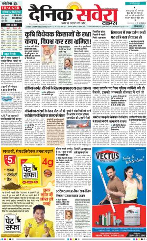 Himachal Main cover image