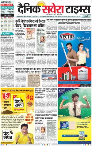 Delhi Main cover image