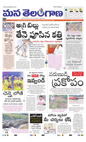 HYDERABAD cover image