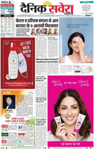 Haryana Main cover image