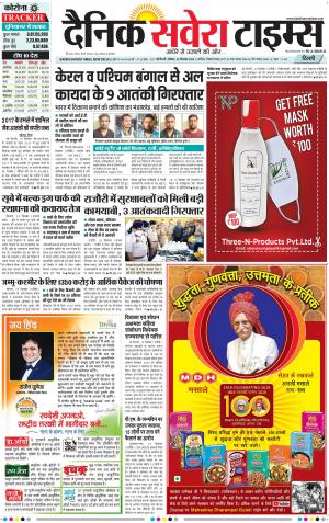 Delhi Main cover image