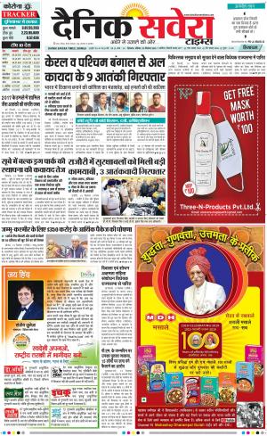 Himachal Main cover image