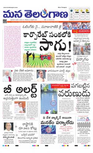 HYDERABAD cover image