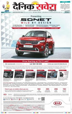 Haryana Main cover image