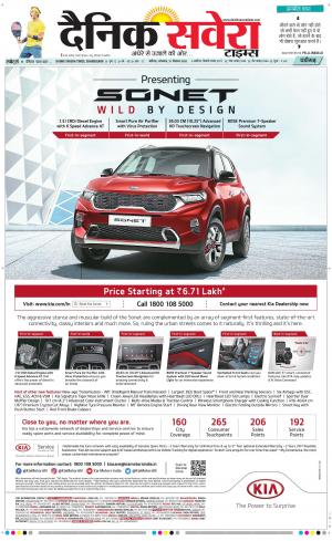 Chandigarh Main cover image