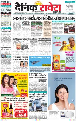 Haryana Main cover image