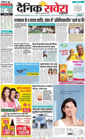 Chandigarh Main cover image