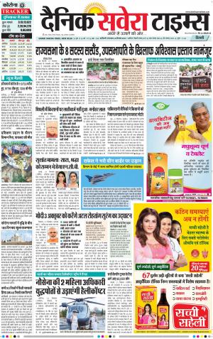 Delhi Main cover image