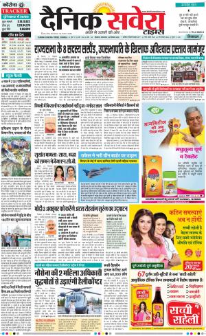 Himachal Main cover image