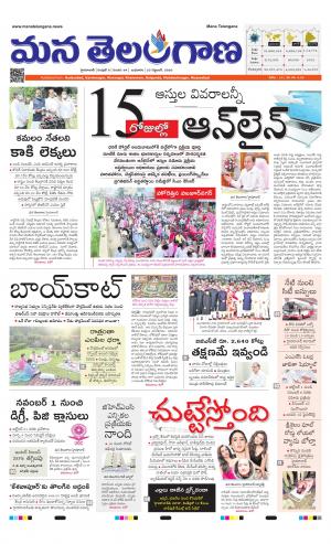HYDERABAD cover image