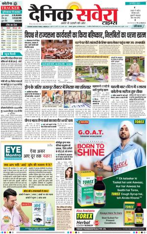 Haryana Main cover image
