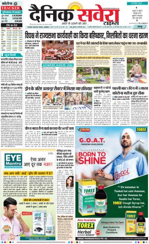 Jammu Main cover image