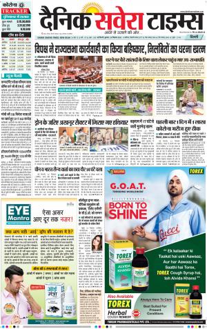 Delhi Main cover image