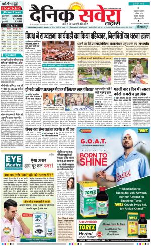 Himachal Main cover image