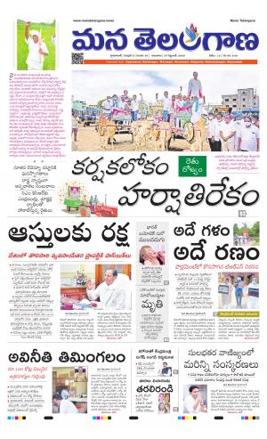 HYDERABAD cover image