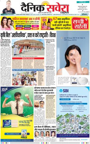 Haryana Main cover image