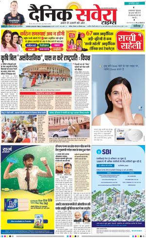 Chandigarh Main cover image