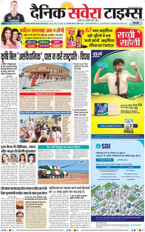 Delhi Main cover image