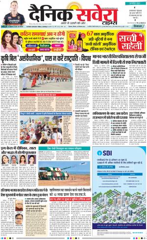 Himachal Main cover image