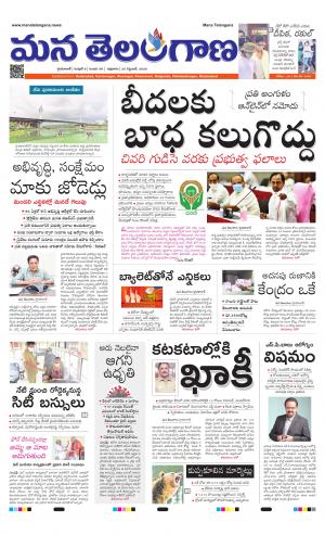 HYDERABAD cover image
