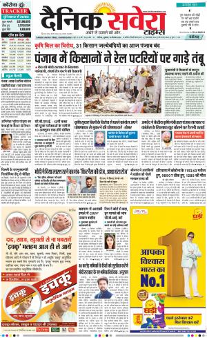 Chandigarh Main cover image