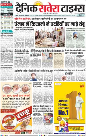 Delhi Main cover image