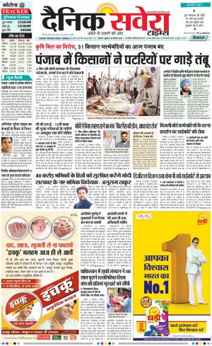 Himachal Main cover image