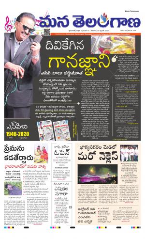 HYDERABAD cover image
