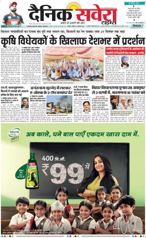 Himachal Main cover image