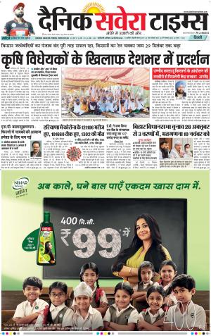 Delhi Main cover image