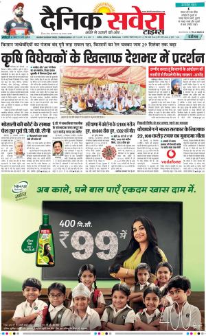 Chandigarh Main cover image