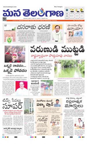 HYDERABAD cover image