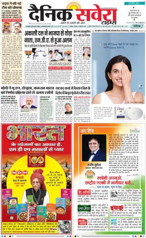 Chandigarh Main cover image