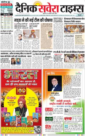 Delhi Main cover image