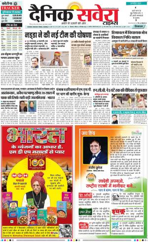 Himachal Main cover image