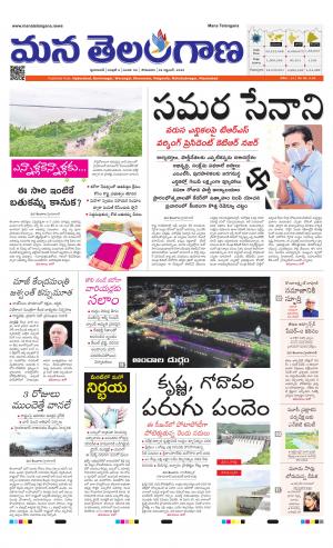 HYDERABAD cover image