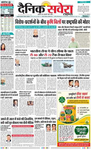 Himachal Main cover image