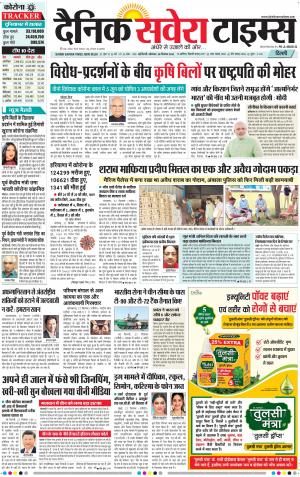 Delhi Main cover image
