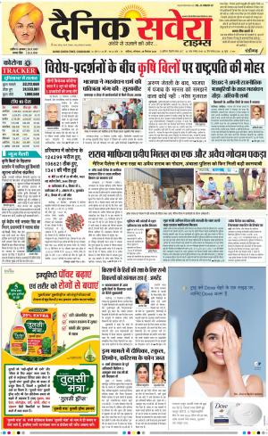 Chandigarh Main cover image
